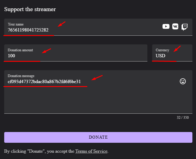 DonatePay screenshot